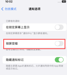 苹湘乡果维修分享iPhone主屏幕壁纸显得模糊怎么办