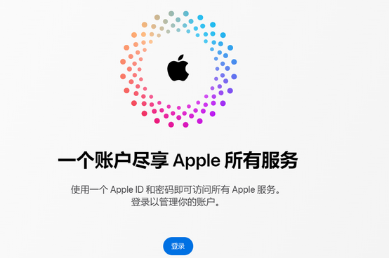 湘乡iPhone维修中心分享iPhone下载应用时重复提示输入账户密码怎么办 