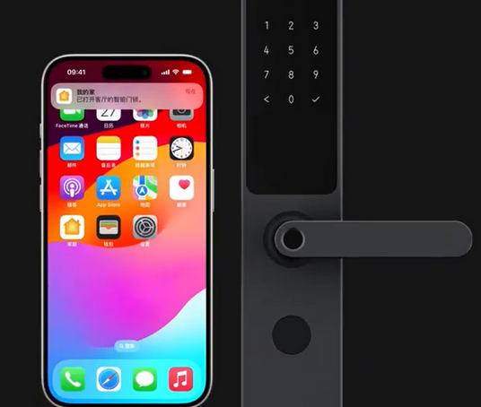 湘乡iPhone维修站分享在iPhone上使用家庭钥匙开启智能门锁 