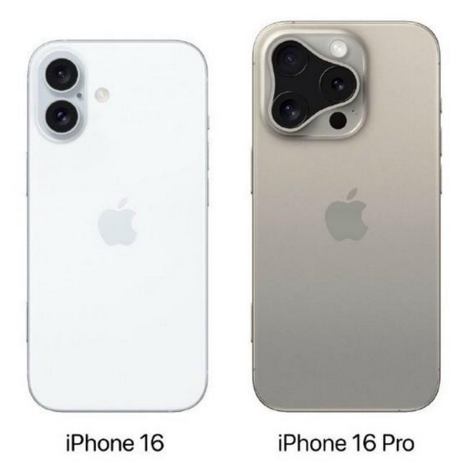 湘乡苹果16维修网点分享iPhone16系列提升明显吗