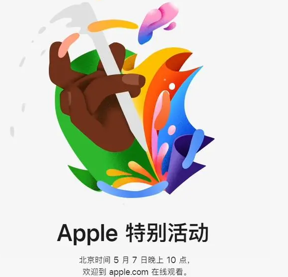 湘乡湘乡ipad维修服务点分享新款iPad Pro和iPad Air要来了