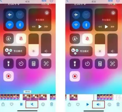 湘乡苹果15维修网点分享iPhone15录屏没有声音怎么办 