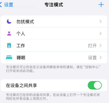 湘乡iPhone维修服务分享可在指定位置自动切换锁屏墙纸 