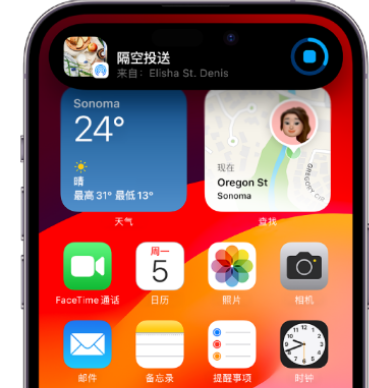 湘乡apple维修服务分享两台iPhone靠近即可共享照片和视频 