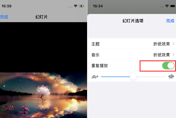 湘乡苹果14维修店分享iPhone14相册视频如何循环播放