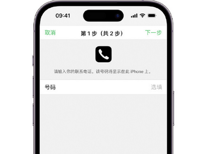 湘乡apple维修店分享如何通过iCloud网页查找iPhone位置