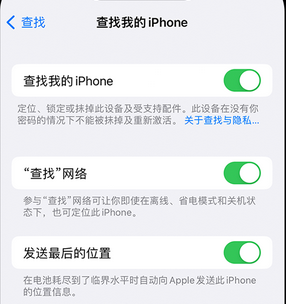 湘乡apple维修店分享如何通过iCloud网页查找iPhone位置