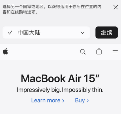 湘乡apple授权维修如何将Safari浏览器中网页添加到桌面