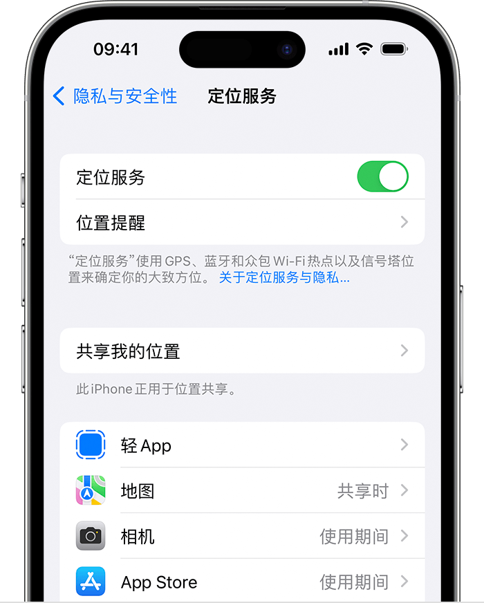 湘乡苹果维修网点分享如何在iPhone上阻止个性化广告投放 