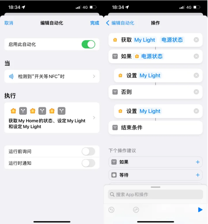 湘乡苹果14服务点分享iPhone14中NFC功能的使用场景及使用方法 