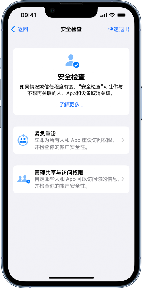 湘乡苹果手机维修分享iPhone小技巧:使用