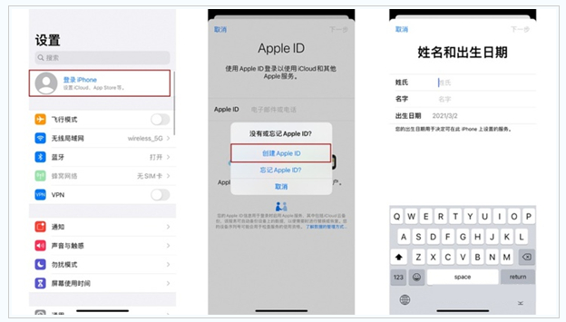 湘乡苹果维修网点分享:Apple ID有什么用?新手如何注册iPhone14 ID? 