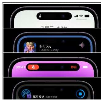湘乡苹果14维修分享iPhone 14如何设置灵动岛来电显示? 