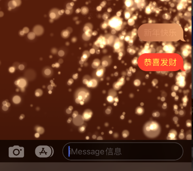 湘乡苹果维修网点分享iPhone 小技巧：使用 iMessage 信息和红包功能 