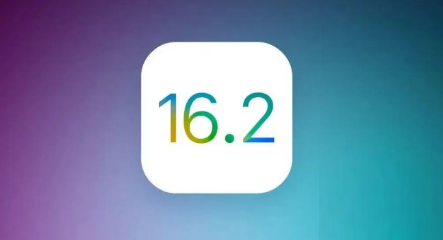 湘乡苹果手机维修分享哪些机型推荐升级iOS 16.2正式版 