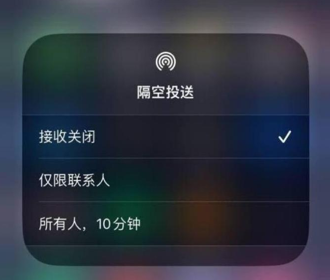 湘乡苹果14维修分享iPhone 14 Pro如何开启隔空投送 