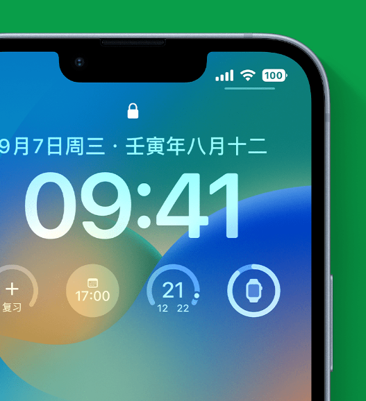 湘乡苹果手机维修分享官方推荐体验这些 iOS 16 新功能 