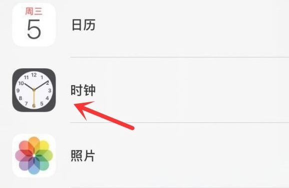 湘乡苹果手机维修分享iPhone手机如何添加时钟小组件 