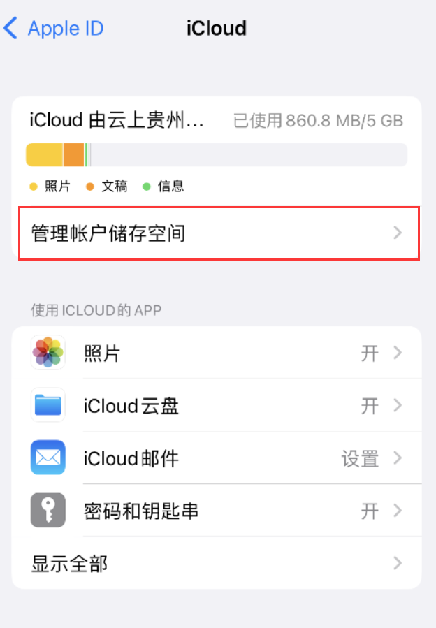 湘乡苹果手机维修分享iPhone 用户福利 