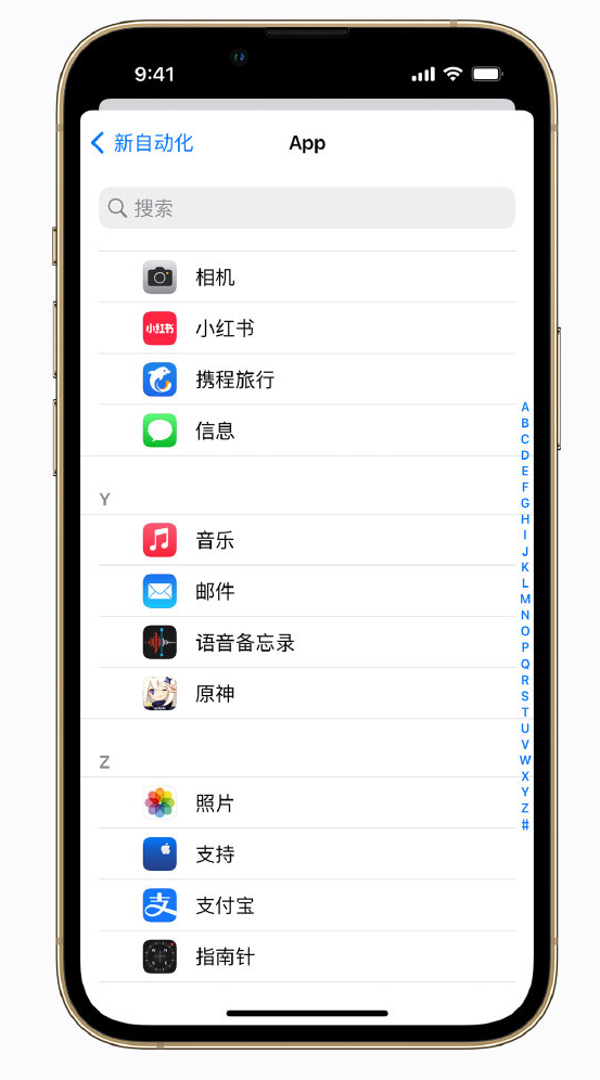 湘乡苹果手机维修分享iPhone 实用小技巧 