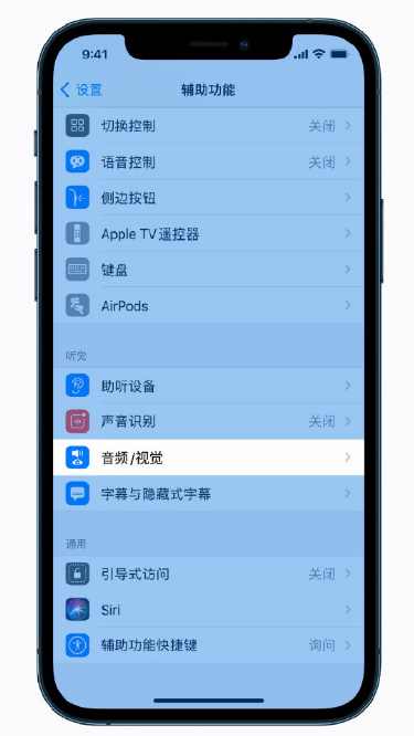 湘乡苹果手机维修分享iPhone 12 小技巧 