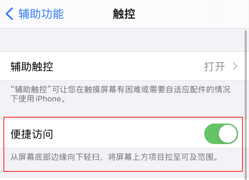 湘乡苹果手机维修分享iPhone 12 小技巧 
