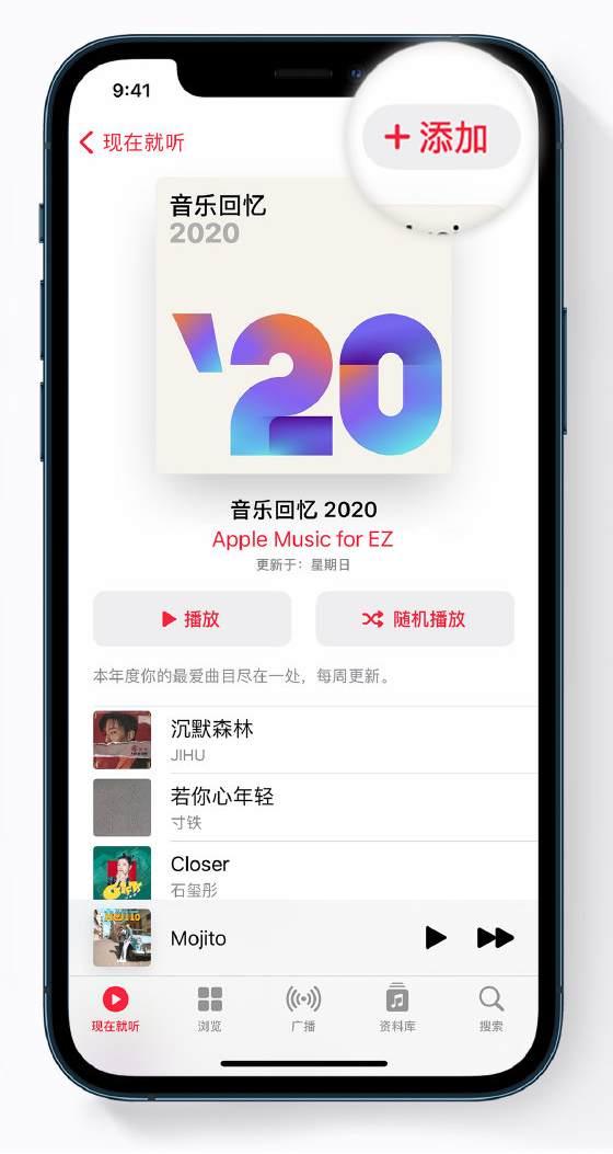 湘乡苹果手机维修分享如何在 Apple Music 中查看过去一年听的歌 