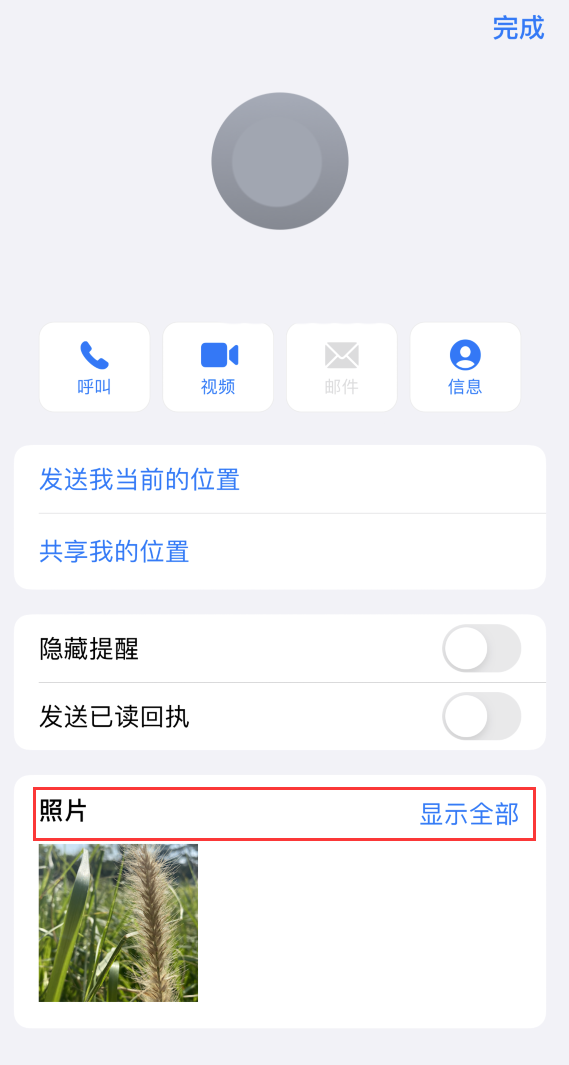 湘乡苹果手机维修分享如何快速查找 iMessage 信息中的图片等附件 