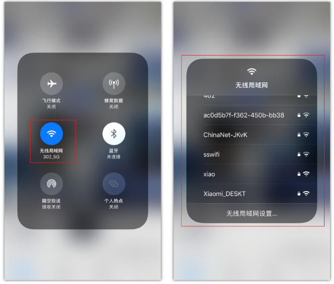 湘乡苹果手机维修分享苹果iPhone12如何自动切换WiFi 