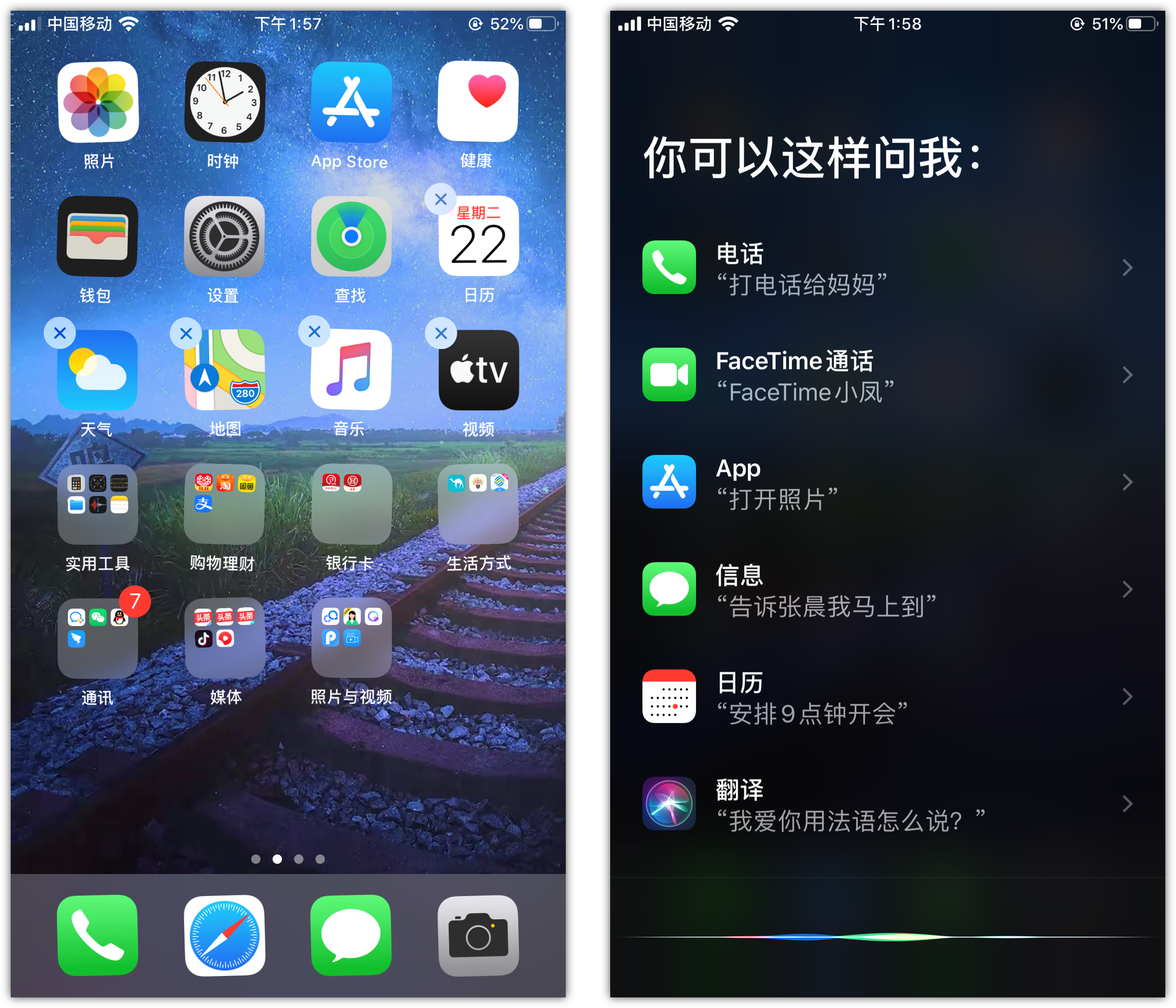 湘乡苹果手机维修分享苹果iPhone 如何隐藏APP 