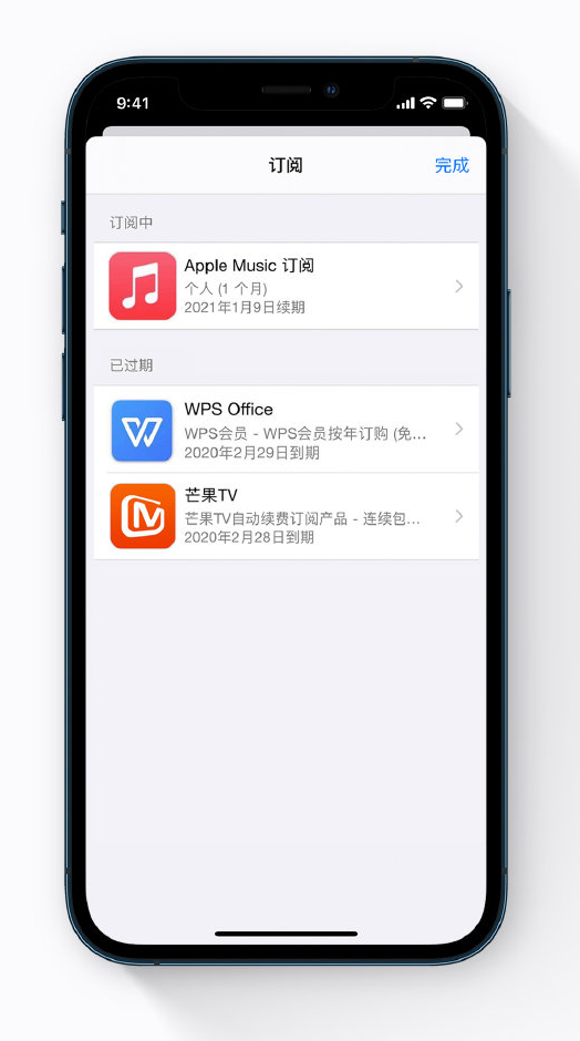 湘乡苹果手机维修分享小技巧 