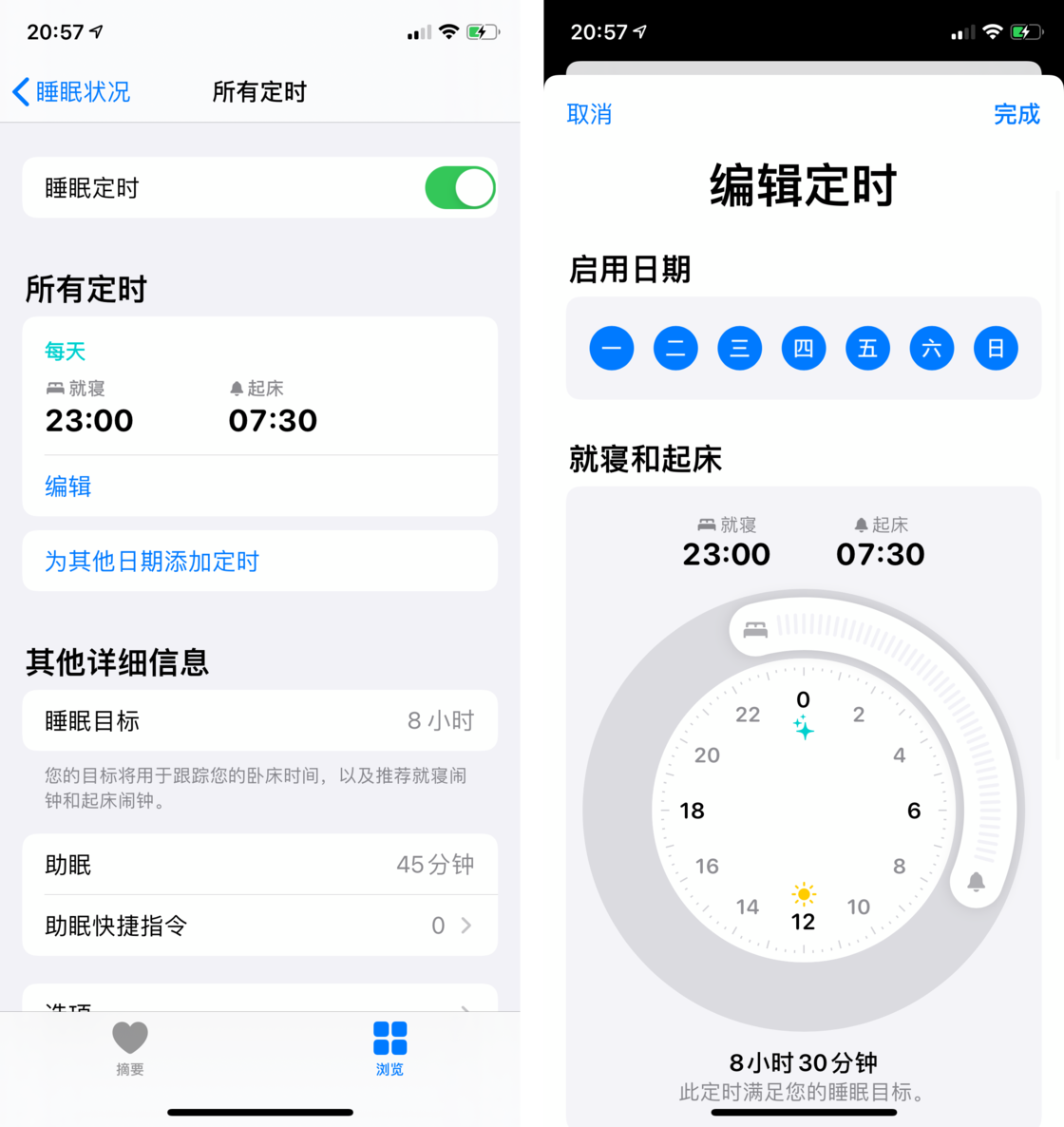 湘乡苹果手机维修分享watchOS 7 教程 