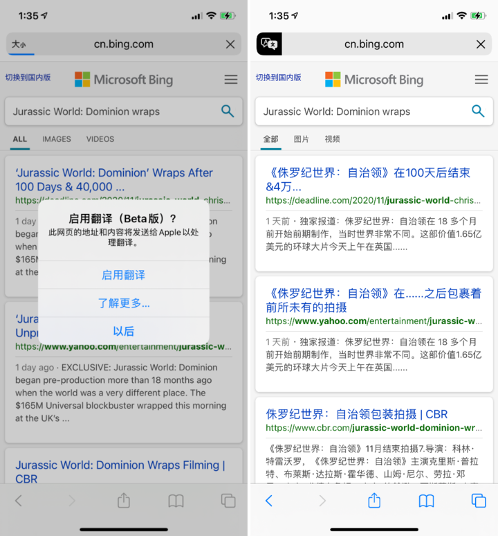 湘乡苹果手机维修分享iOS 14.2 教程 