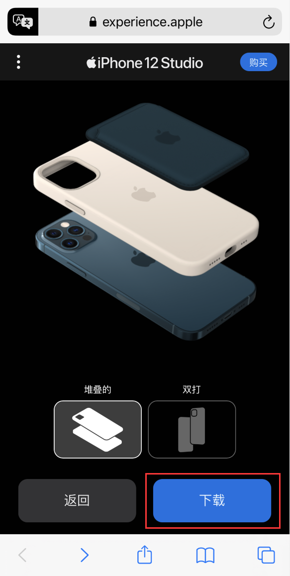 湘乡苹果手机维修分享选购 iPhone 12 必备 