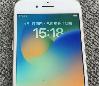 湘乡苹果8系统维修分享iPhone8手机系统升级后无法开机如何修复