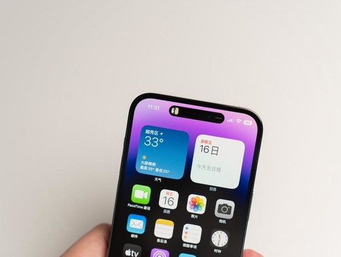 湘乡苹果维修点分享iPhone 14 Pro手机黑屏多类诱因 